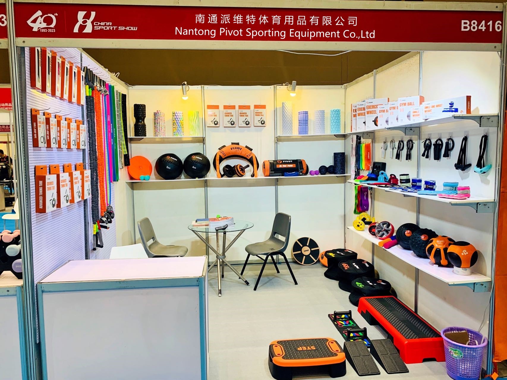 Nantong Pivot Sport-China Sport Show Booth No B8416 (1).jpg